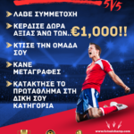 Registrations are NOW open!